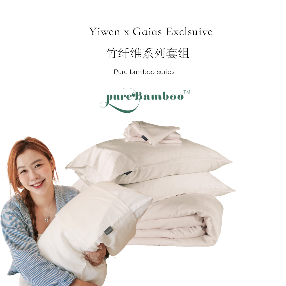 Yiwen X GAIAS 竹纤维床单套组PureBamboo™ Sheet Set